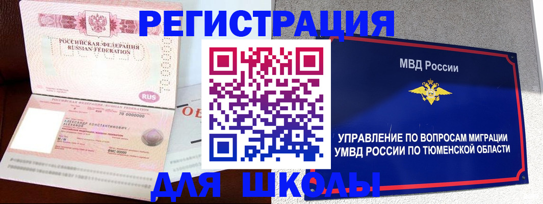 прописка в квартире в Дзержинском